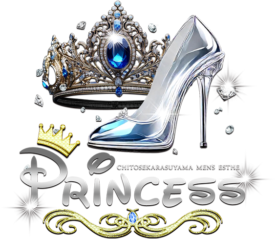 千歳烏山メンズエステ Princessフッターロゴ画像